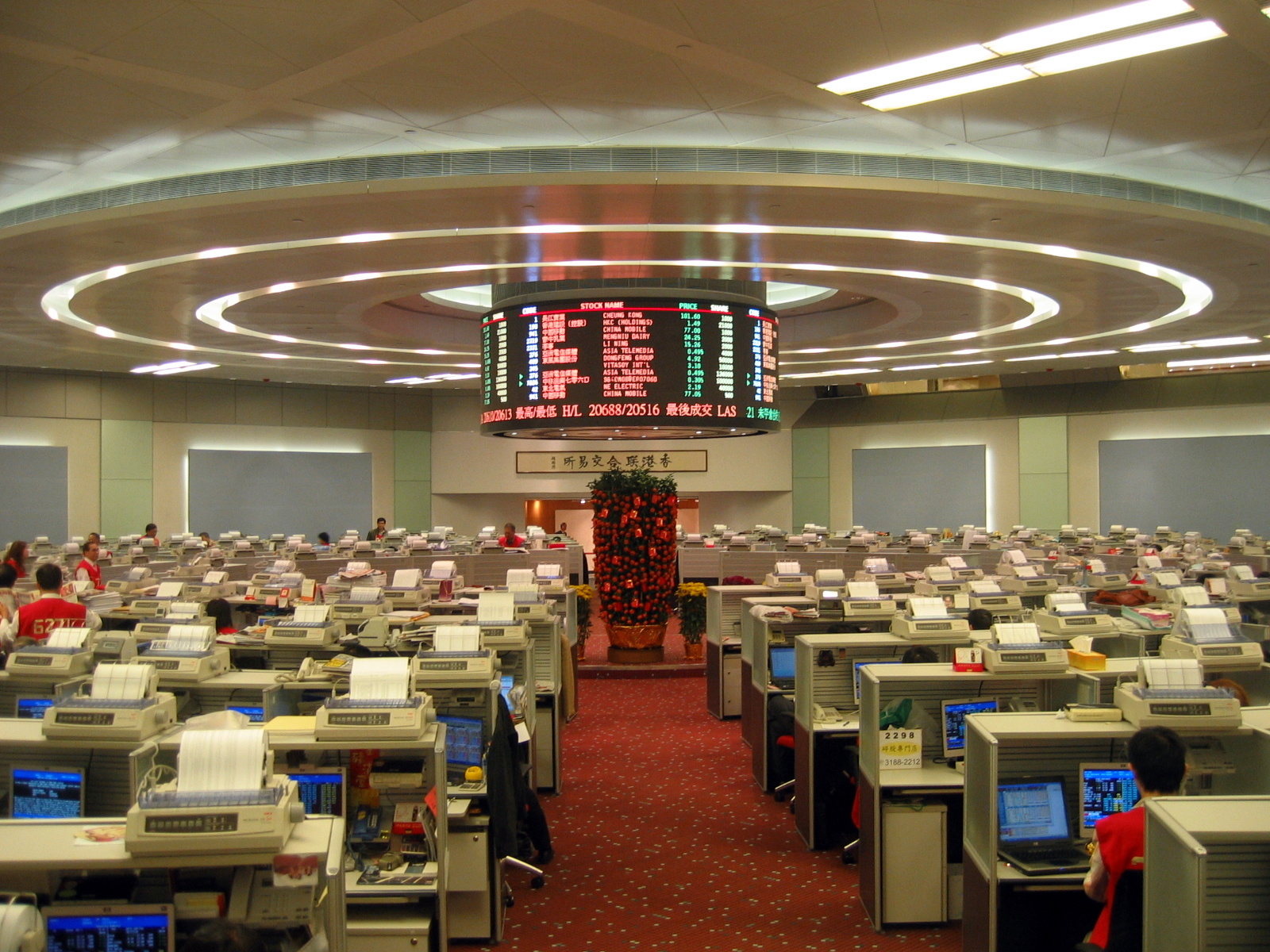 Hong_Kong_Exchange_Trade_Lobby_2007.jpg