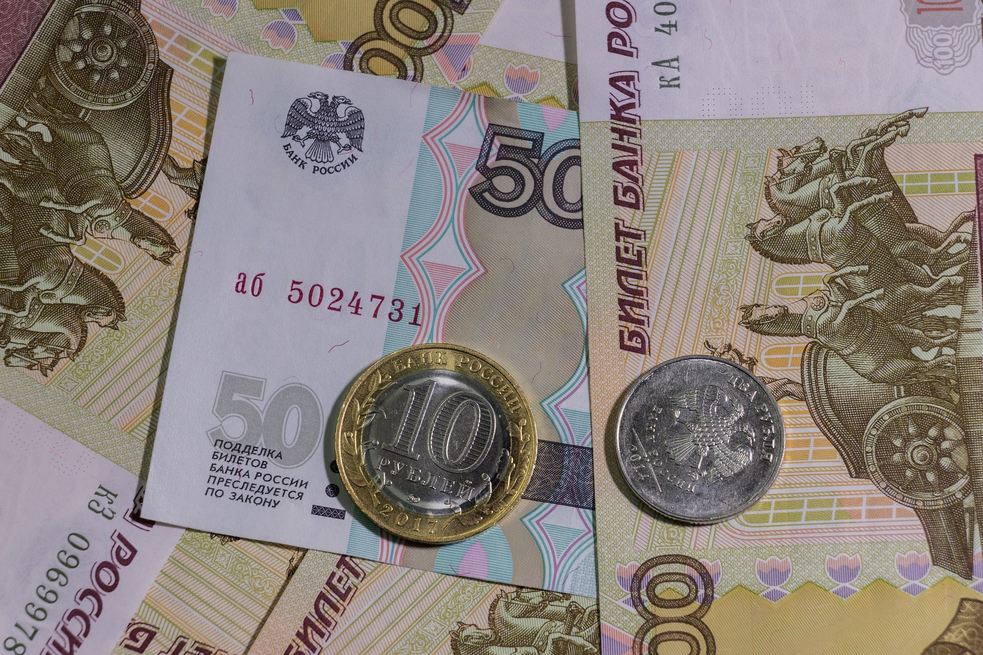 currency-g714dd51d4_1920.jpg