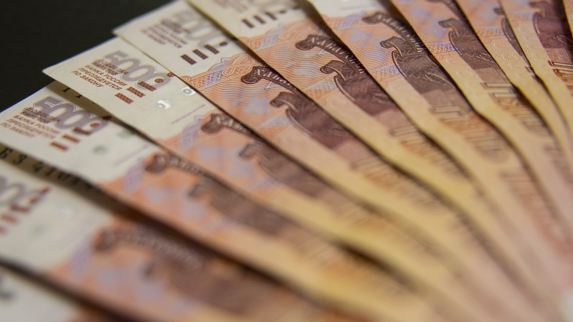 rubles-g9efcb763e_1920.jpg