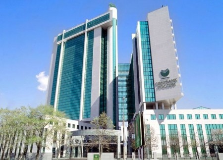 Sberbank_head_office.jpg