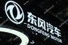 stock-photo-shanghai-china-april-nd-close-up-dongfeng-motor-corporation-brand-logo-chinese-state-2299595575.jpg